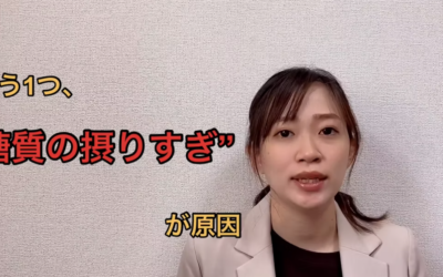 食事で生活習慣病予防～脂質異常編①～