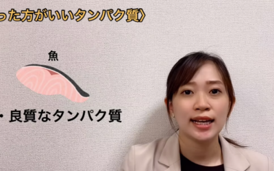 食事で生活習慣病予防～脂質異常編②～